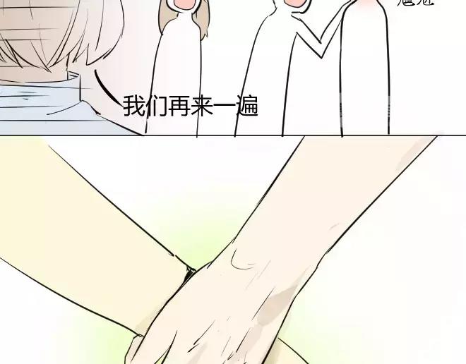 同学关系？韩漫全集-第2话  抓到了无删减无遮挡章节图片 