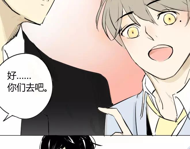 同学关系？韩漫全集-第2话  抓到了无删减无遮挡章节图片 