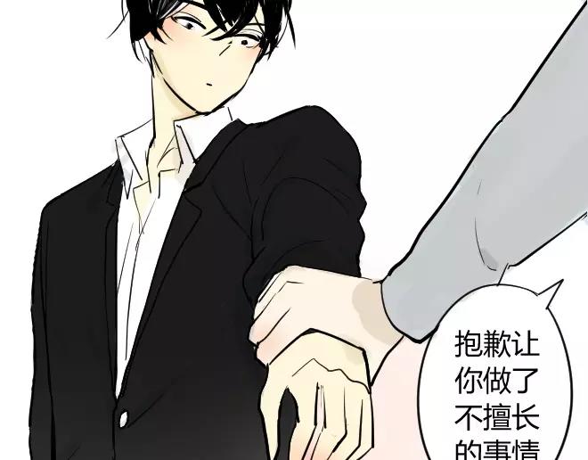 同学关系？韩漫全集-第2话  抓到了无删减无遮挡章节图片 