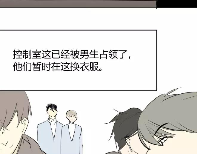 同学关系？韩漫全集-第2话  抓到了无删减无遮挡章节图片 