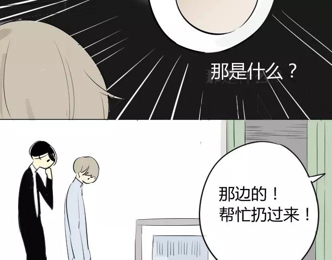 同学关系？韩漫全集-第2话  抓到了无删减无遮挡章节图片 