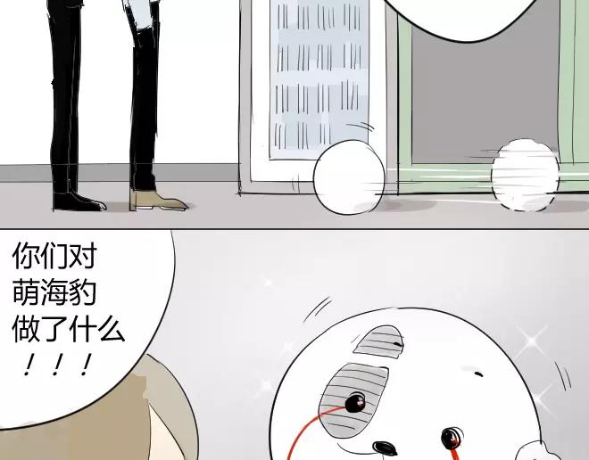 同学关系？韩漫全集-第2话  抓到了无删减无遮挡章节图片 