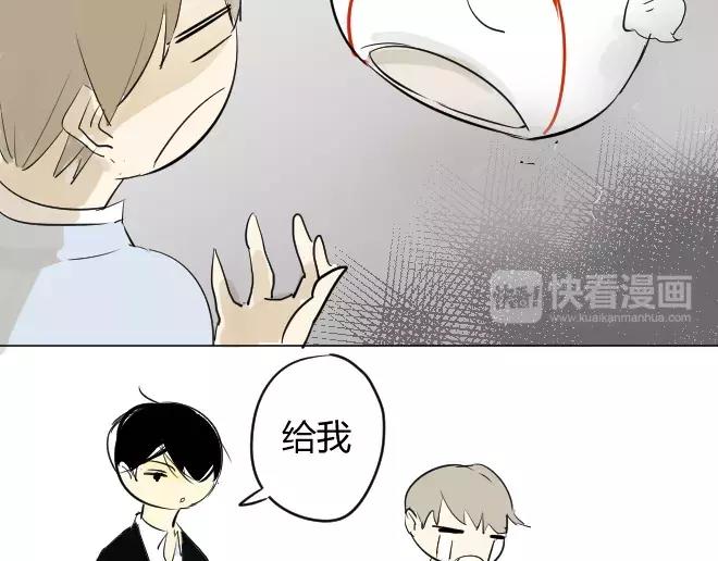 同学关系？韩漫全集-第2话  抓到了无删减无遮挡章节图片 