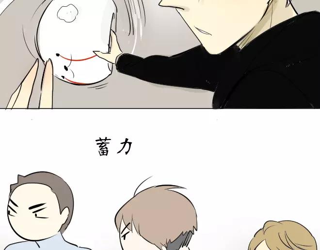 同学关系？韩漫全集-第2话  抓到了无删减无遮挡章节图片 
