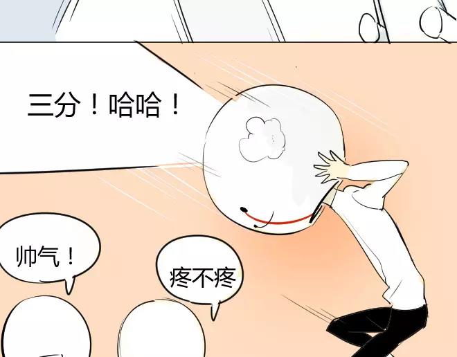 同学关系？韩漫全集-第2话  抓到了无删减无遮挡章节图片 