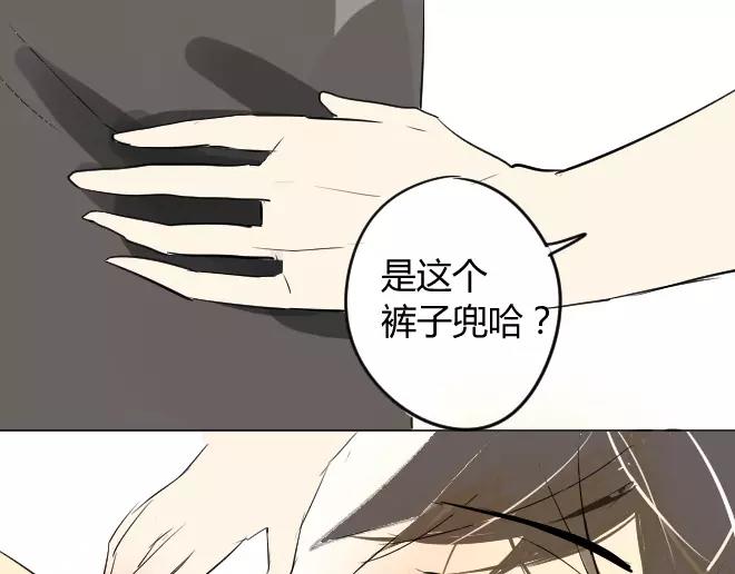 同学关系？韩漫全集-第2话  抓到了无删减无遮挡章节图片 