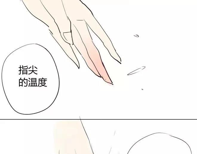 同学关系？韩漫全集-第2话  抓到了无删减无遮挡章节图片 