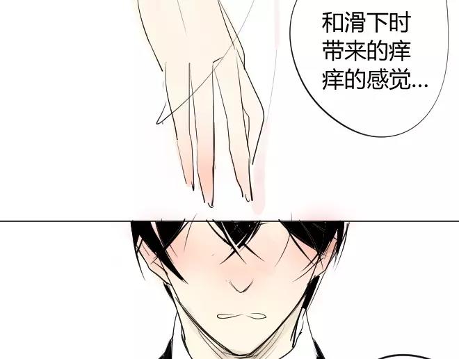 同学关系？韩漫全集-第2话  抓到了无删减无遮挡章节图片 