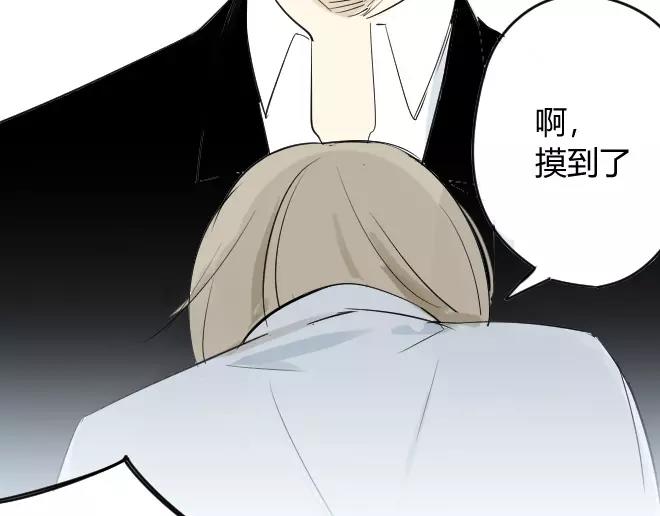 同学关系？韩漫全集-第2话  抓到了无删减无遮挡章节图片 