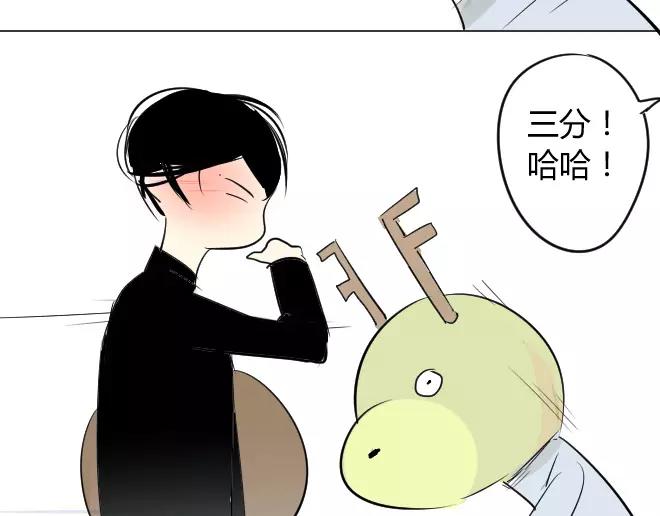 同学关系？韩漫全集-第2话  抓到了无删减无遮挡章节图片 