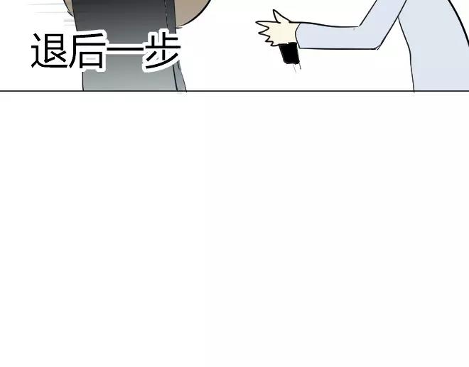 同学关系？韩漫全集-第2话  抓到了无删减无遮挡章节图片 