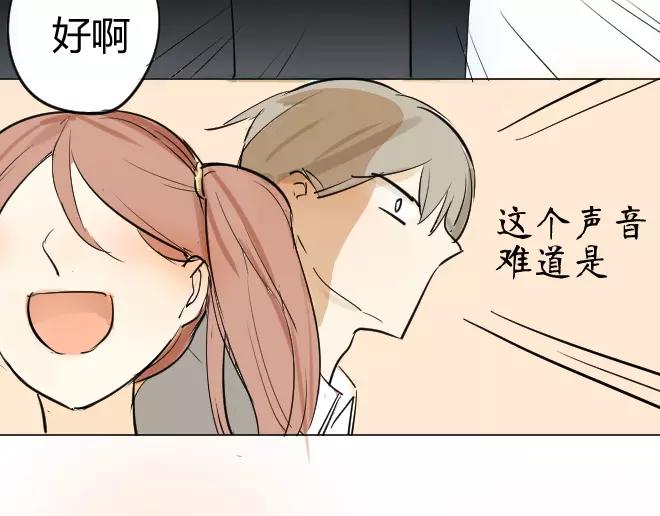 同学关系？韩漫全集-第2话  抓到了无删减无遮挡章节图片 
