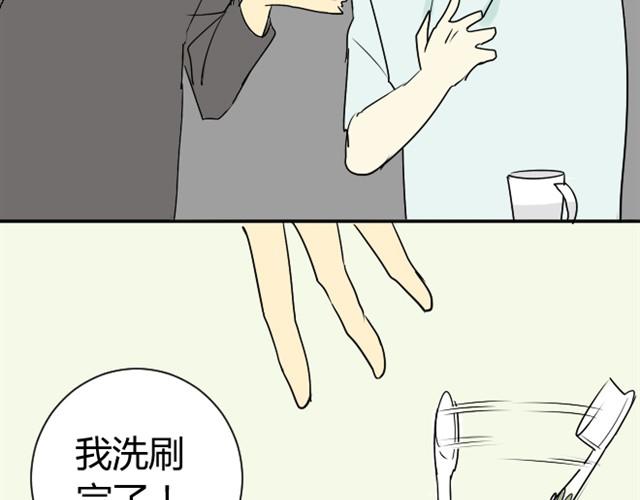 同学关系？韩漫全集-第11话 你实在是太可爱了无删减无遮挡章节图片 