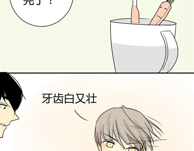 同学关系？韩漫全集-第11话 你实在是太可爱了无删减无遮挡章节图片 