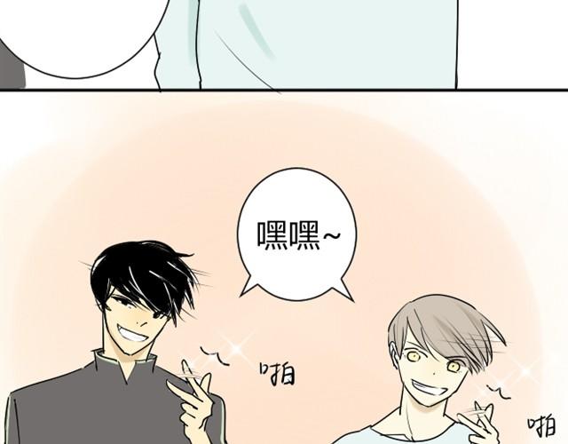 同学关系？韩漫全集-第11话 你实在是太可爱了无删减无遮挡章节图片 