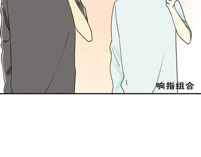 同学关系？韩漫全集-第11话 你实在是太可爱了无删减无遮挡章节图片 