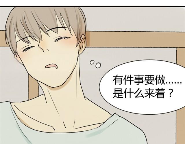 同学关系？韩漫全集-第11话 你实在是太可爱了无删减无遮挡章节图片 