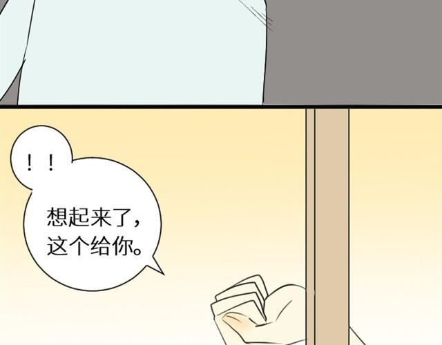 同学关系？韩漫全集-第11话 你实在是太可爱了无删减无遮挡章节图片 