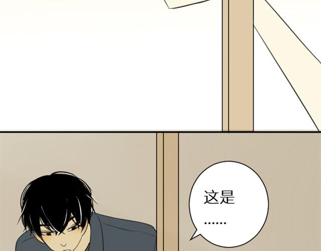 同学关系？韩漫全集-第11话 你实在是太可爱了无删减无遮挡章节图片 