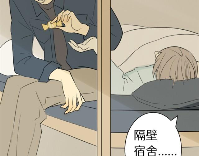同学关系？韩漫全集-第11话 你实在是太可爱了无删减无遮挡章节图片 