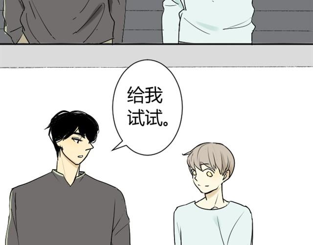 同学关系？韩漫全集-第11话 你实在是太可爱了无删减无遮挡章节图片 