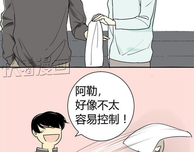 同学关系？韩漫全集-第11话 你实在是太可爱了无删减无遮挡章节图片 