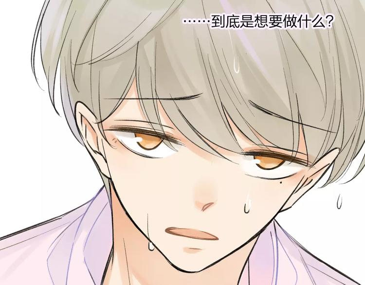 同学关系？韩漫全集-第94话  别看我无删减无遮挡章节图片 