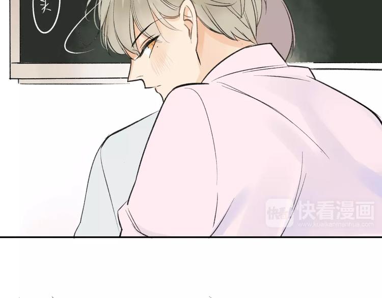 同学关系？韩漫全集-第94话  别看我无删减无遮挡章节图片 