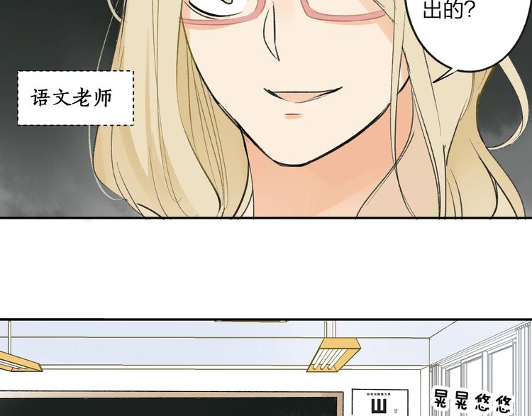 同学关系？韩漫全集-第94话  别看我无删减无遮挡章节图片 