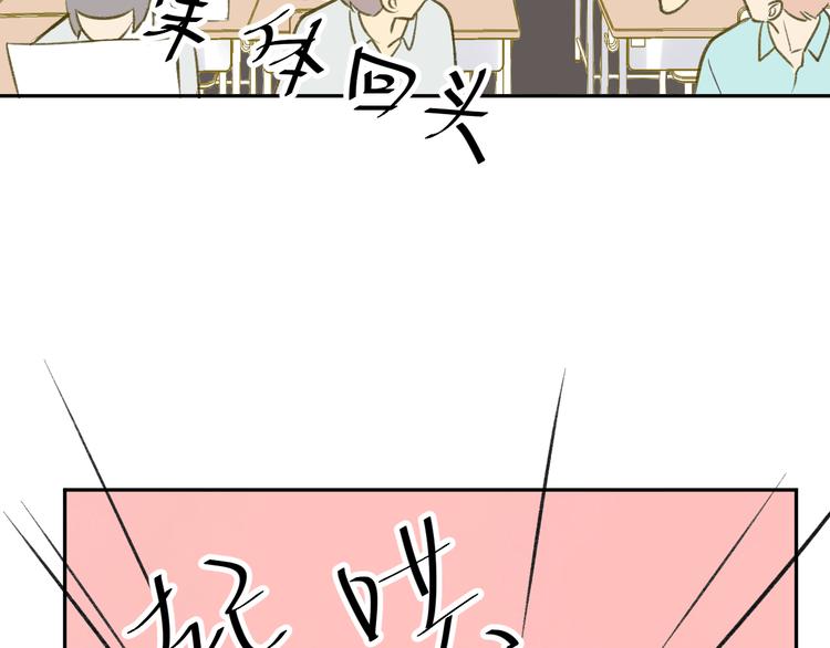 同学关系？韩漫全集-第94话  别看我无删减无遮挡章节图片 