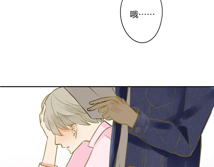 同学关系？韩漫全集-第94话  别看我无删减无遮挡章节图片 