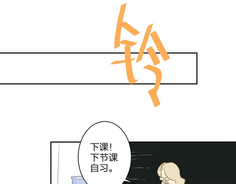同学关系？韩漫全集-第94话  别看我无删减无遮挡章节图片 