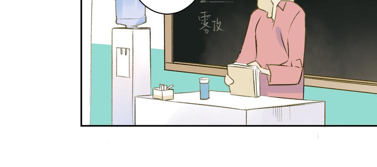 同学关系？韩漫全集-第94话  别看我无删减无遮挡章节图片 