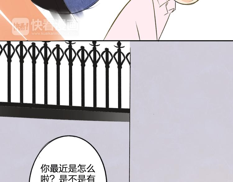 同学关系？韩漫全集-第94话  别看我无删减无遮挡章节图片 