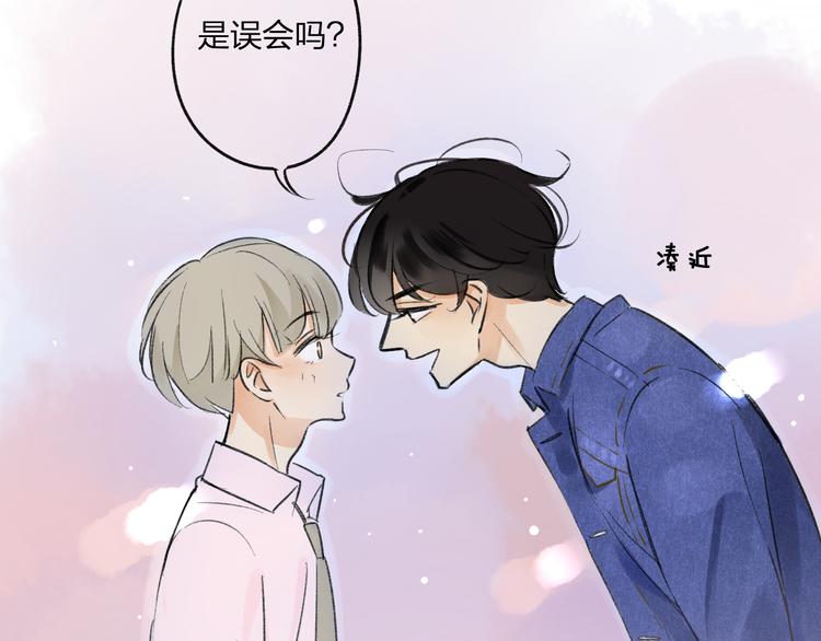 同学关系？韩漫全集-第94话  别看我无删减无遮挡章节图片 