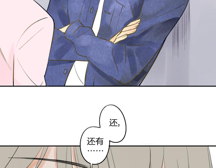 同学关系？韩漫全集-第94话  别看我无删减无遮挡章节图片 