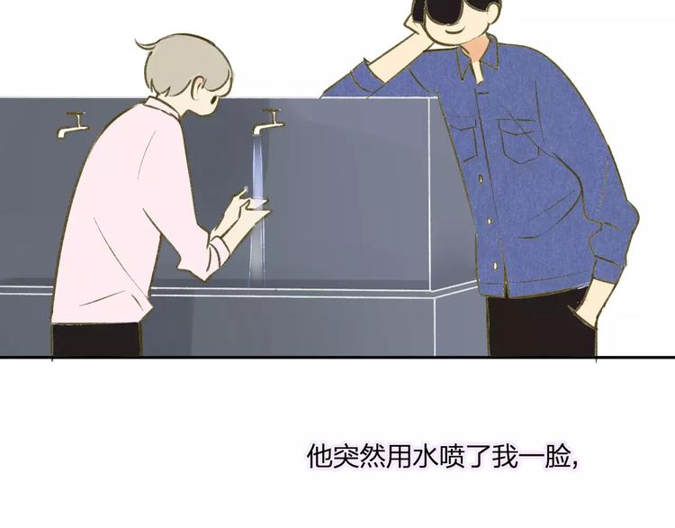 同学关系？韩漫全集-第94话  别看我无删减无遮挡章节图片 