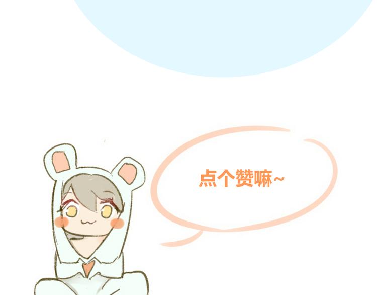 同学关系？韩漫全集-第94话  别看我无删减无遮挡章节图片 