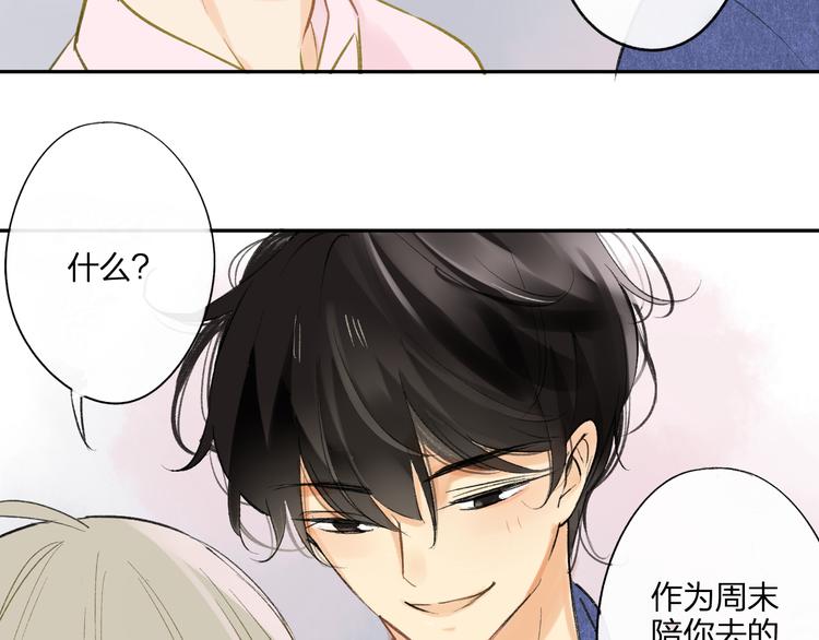 同学关系？韩漫全集-第95话  高考后还会是同学吗无删减无遮挡章节图片 