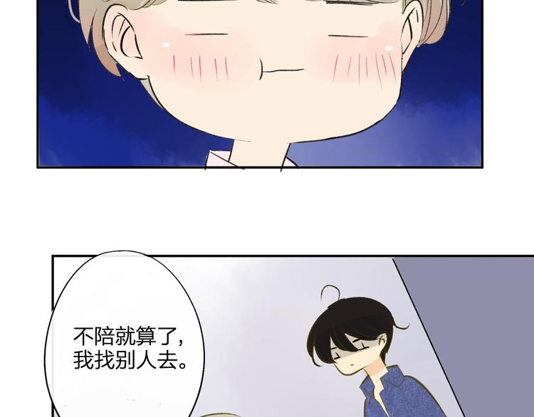 同学关系？韩漫全集-第95话  高考后还会是同学吗无删减无遮挡章节图片 