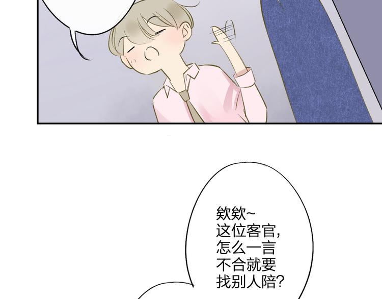 同学关系？韩漫全集-第95话  高考后还会是同学吗无删减无遮挡章节图片 