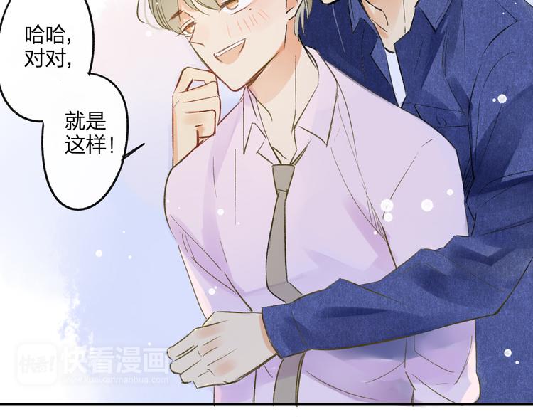 同学关系？韩漫全集-第95话  高考后还会是同学吗无删减无遮挡章节图片 