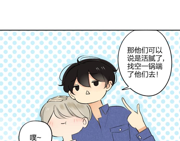 同学关系？韩漫全集-第95话  高考后还会是同学吗无删减无遮挡章节图片 