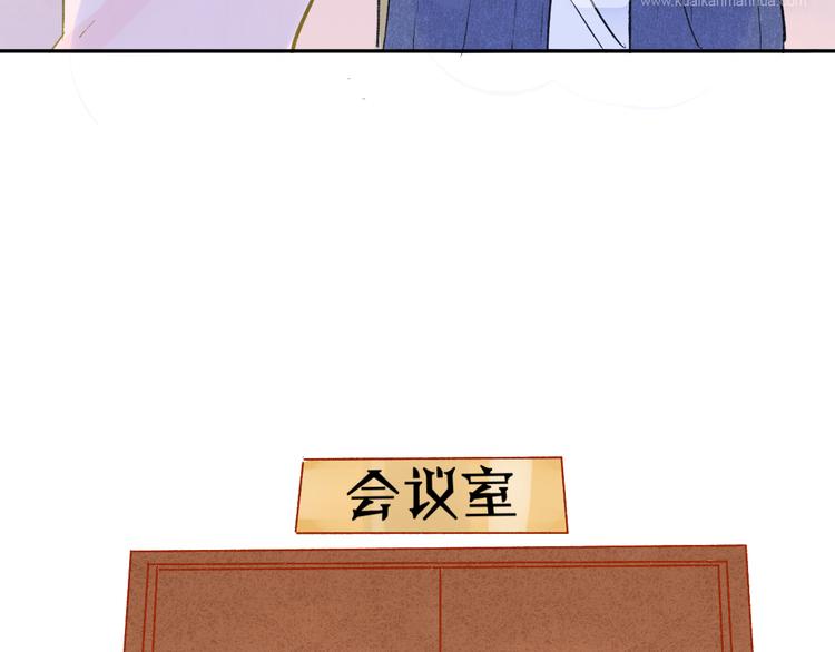 同学关系？韩漫全集-第95话  高考后还会是同学吗无删减无遮挡章节图片 