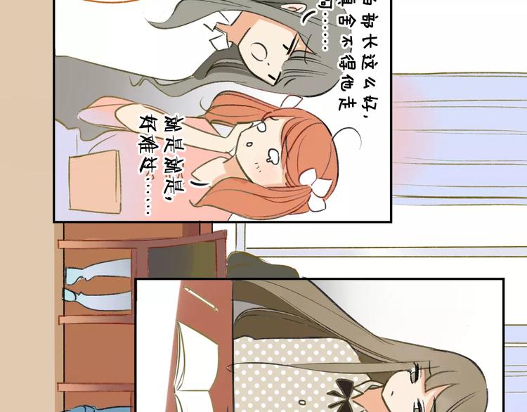 同学关系？韩漫全集-第95话  高考后还会是同学吗无删减无遮挡章节图片 