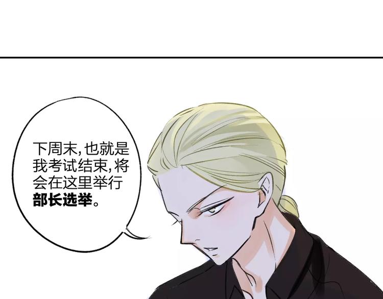 同学关系？韩漫全集-第95话  高考后还会是同学吗无删减无遮挡章节图片 