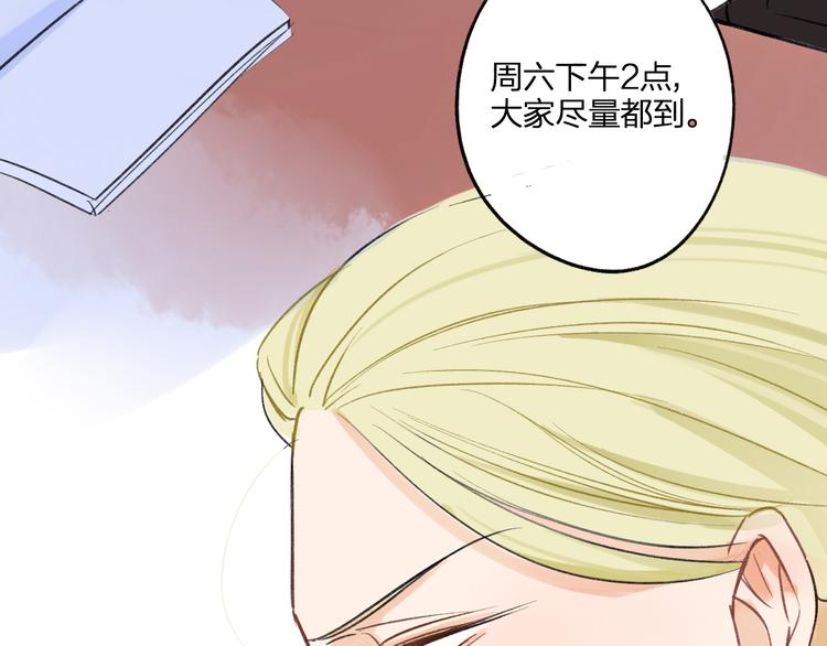 同学关系？韩漫全集-第95话  高考后还会是同学吗无删减无遮挡章节图片 
