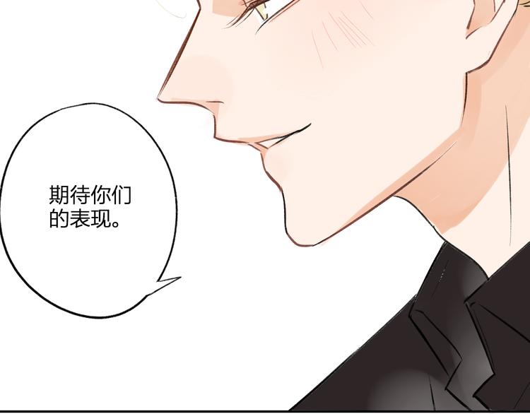 同学关系？韩漫全集-第95话  高考后还会是同学吗无删减无遮挡章节图片 
