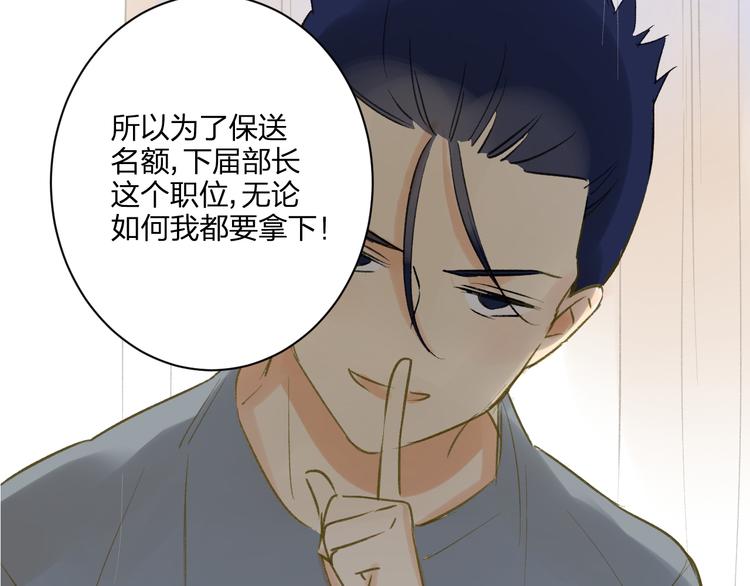 同学关系？韩漫全集-第95话  高考后还会是同学吗无删减无遮挡章节图片 