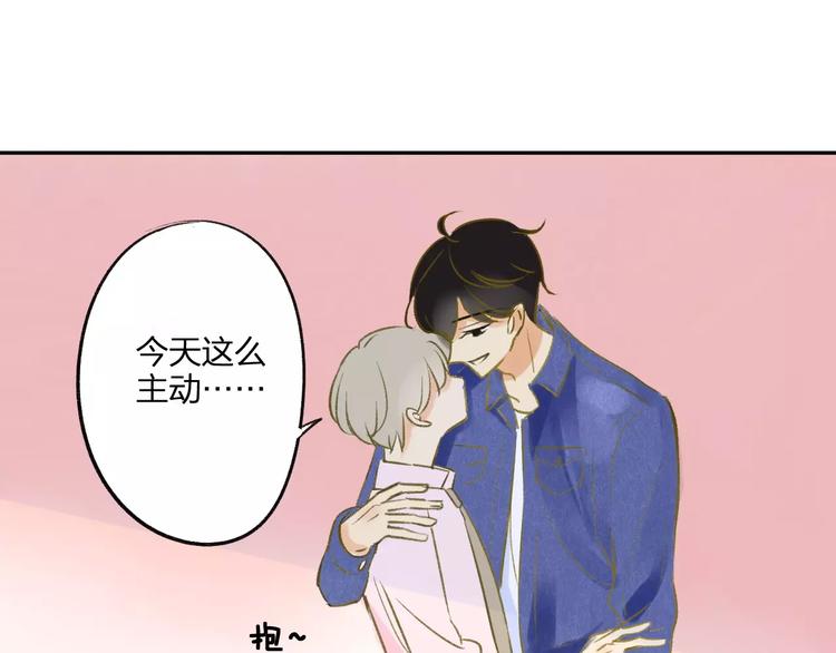 同学关系？韩漫全集-第95话  高考后还会是同学吗无删减无遮挡章节图片 